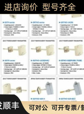 GINICE吉尼斯温湿度传器GDTH-1420