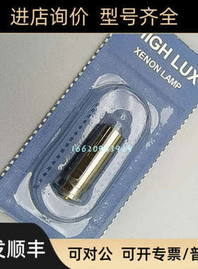 welch allyn伟伦04400-U HPX044 2.5V0.66A检眼镜灯泡五官科灯泡