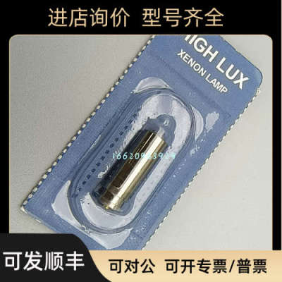 welch allyn伟伦04400-U HPX044 2.5V0.66A检眼镜灯泡五官科灯泡