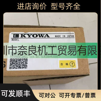 KYOWA 共和传器 LUR-A-1KNSA1 LUR-A-50NSA1 LUR-A-100NSA1