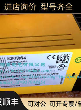 议价BENDER AGH150W本德尔耦合器 AGH150W-4 B98018006