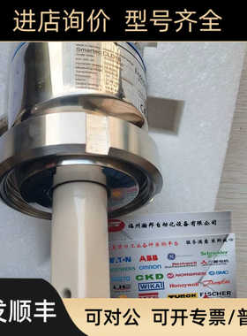 E+ H FTL20-0020 音叉液位开关 FTL31-AA4U2AAWB