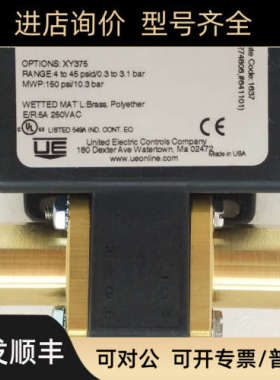 议价UE24014 UEC24014 WFS-8001H液体压差开关机械报警器传器大促