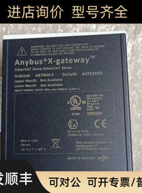 议价瑞典网关AB7000-C/AB7008-B/AB7326-B/AB7065-C/AB7650-F
