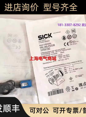 西克 GRL18S-P2336 反射式光电开关传器  1058192