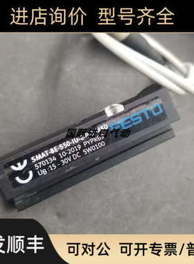 议价FESTO费斯托位置变送器SMAT-8E-S50-IU-E-03-M8D/570134