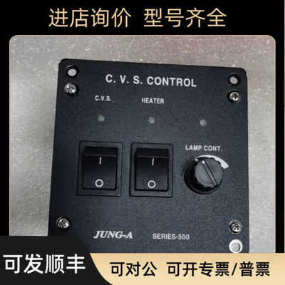C.V.S.CONTROL   JUNG-A SERIES-500 JACMS-500