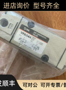 议价SMC气控阀 VPA544 VPA544-03A
