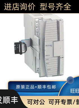 议价1762-RPLRTB40 1762-RTC 1763-BA 罗克韦尔 AB 模块