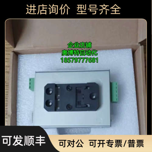 议价迅饶网关BAC1001-LITE/BAC2004-ARM/BAC2004-LITE/BAC2004-A9