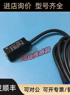 E3S-BD81 E3S-BD61漫反射光电开关传器E3S-BR11/BR61