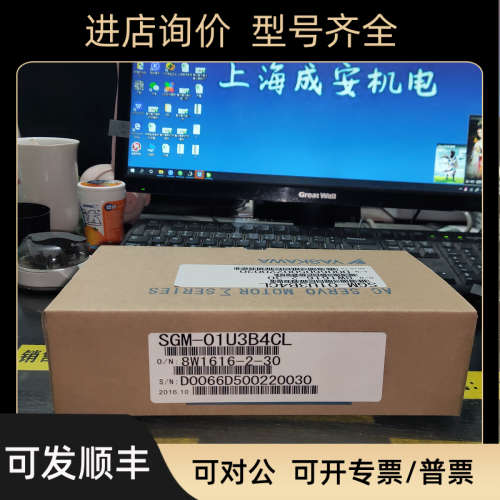 议价SGM-01U3B4CL伺服