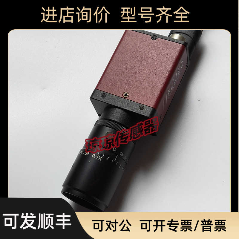 ALLIED工业相机 DH01 DHF-505B高分辨率微距镜头APL-50