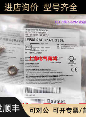 Baumer 堡盟电式接近开关传器IFRM 08P37A3/S35L10139455
