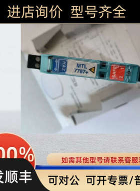 议价MTL7787+ MTL7778AC MTL7761PAC