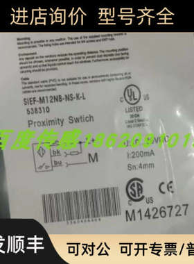 议价瑞士佳乐接近开关EI1202NPCSS-1