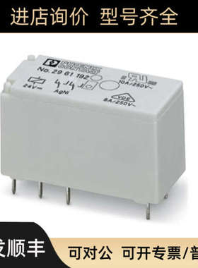 议价单个继电器 - REL-MR- 24DC/21-21 - 2961192 菲尼克斯 Phoen