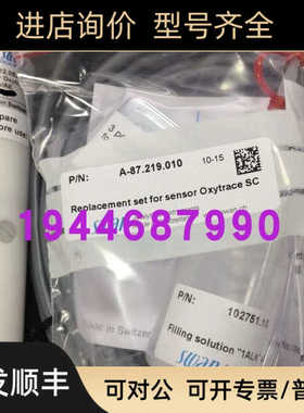SWAN溶氧电极 A-87.212.052
