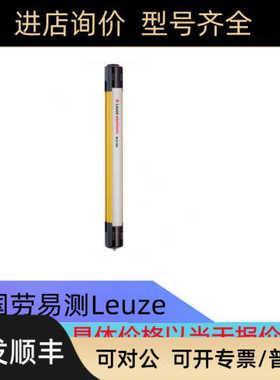 MLD510-R2L/A劳易测LEUZE传器