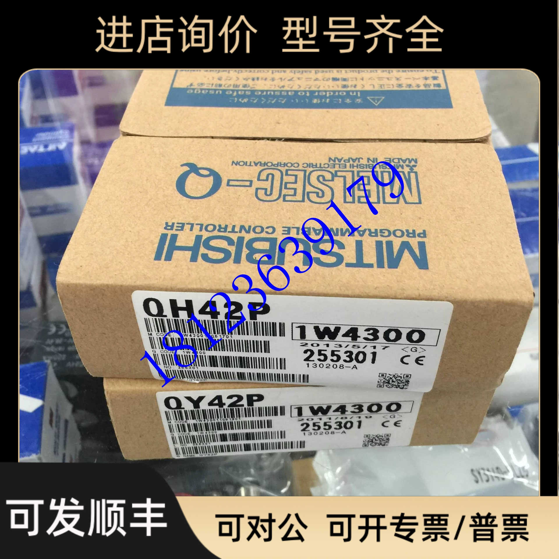 PLC模块QY42P/QH42P