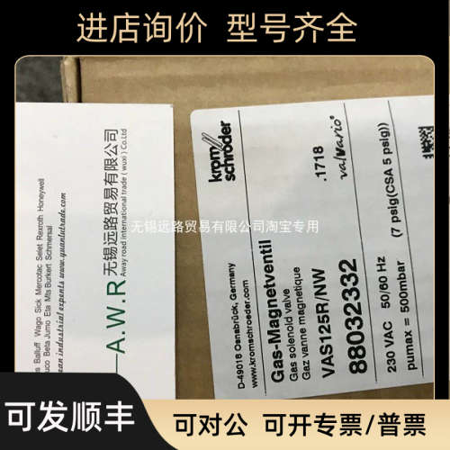 议价霍科德KROMSCHROEDER差压开关VAS240R/NQ