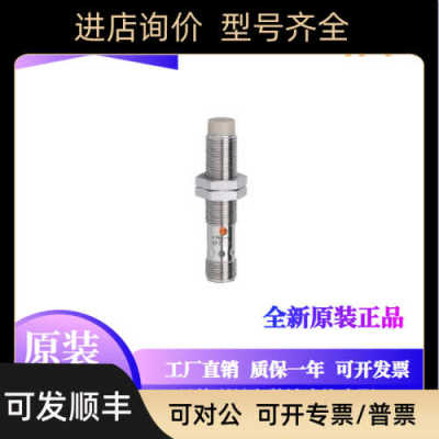 易福门KF5001/KF5002/KF5013/KD5041/KD5042/KD5044/KD0009传器