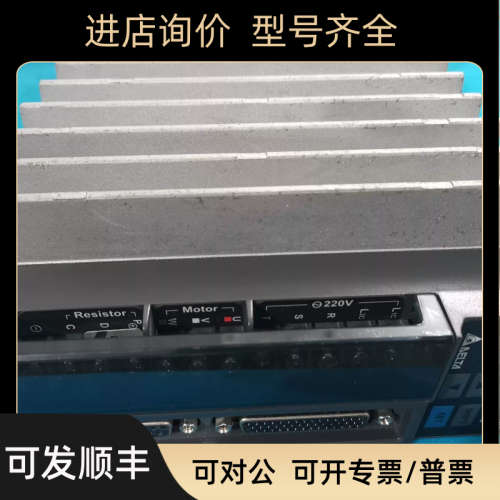 议价台达ASD-B2-0721-B伺服驱动器750W