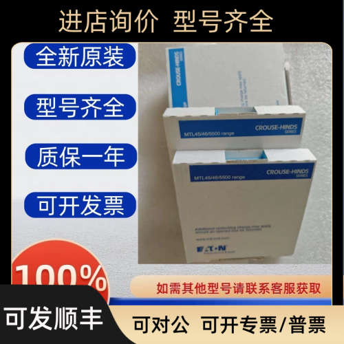 议价安全栅MTL5513 5514 5541 5544D 5546Y 5516C 5582