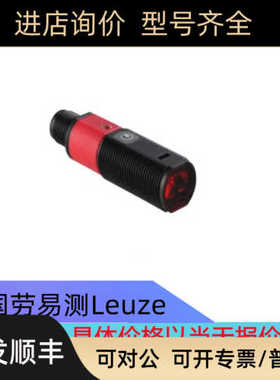 劳易测传器FT318B.3/2N-5000