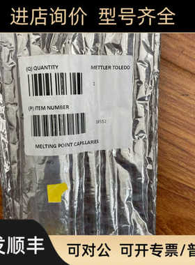梅特勒熔点仪毛细管 适用于熔点仪MP50/MP70/MP90 ME18552