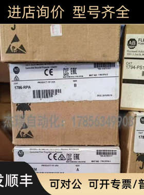 议价AB 1787-PCABL 罗克韦尔 数字输入模块24V DC 8通道水槽安全