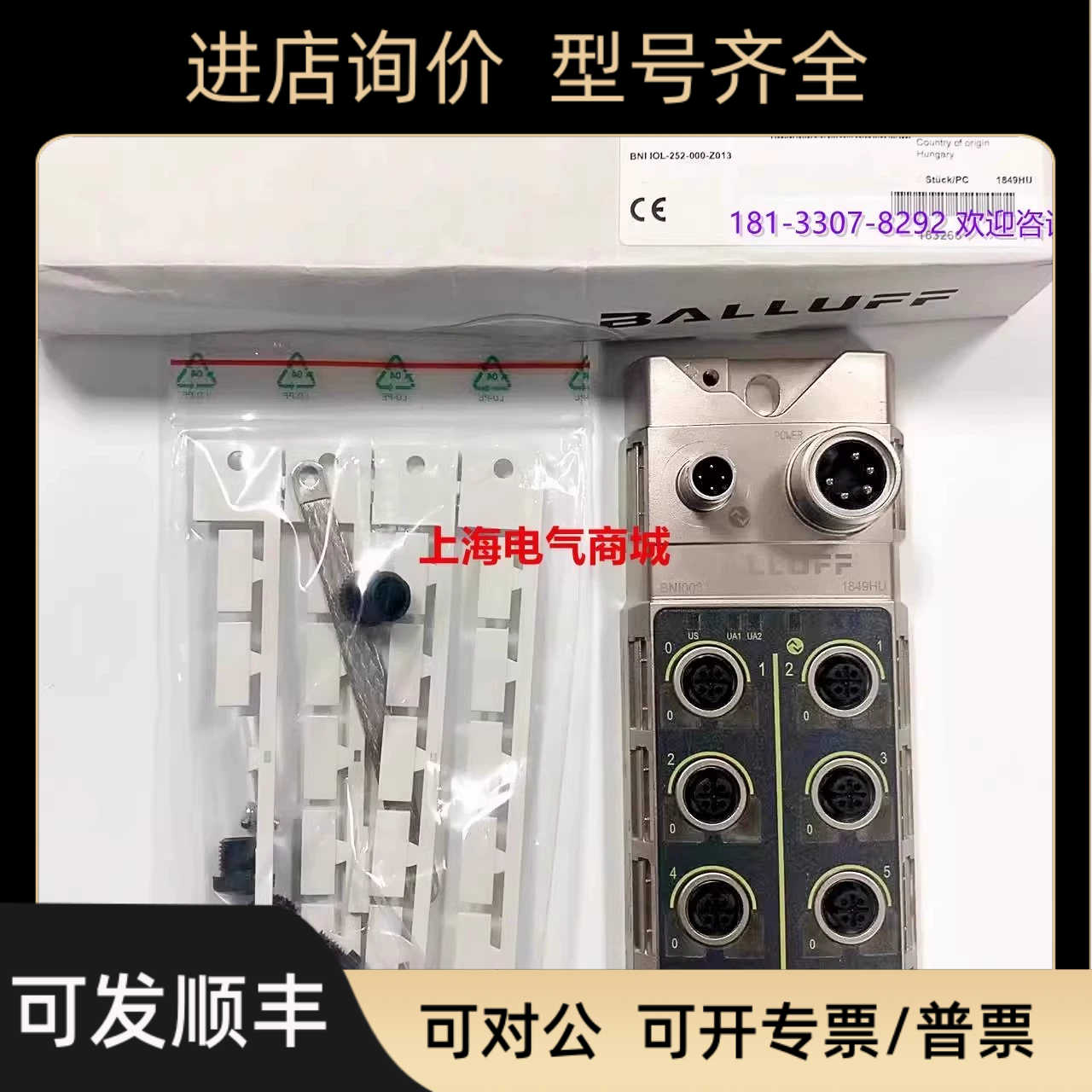 BNI IOL-252-000-Z013 Balluff巴鲁夫 运动控制传器BNI0033