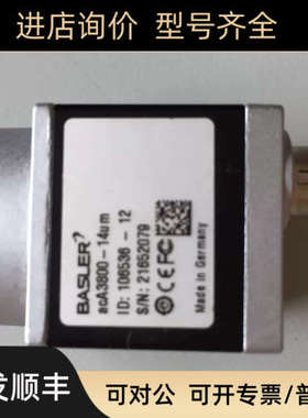 议价aca3800-14um相机basleraca3800-14um