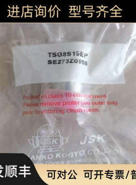 议价1/2  FVCR   S-gland JSK长焊接头1/2Gland TSG8S19EP