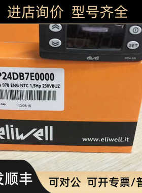 ID971 ID961伊利威温控器IDPLUS971IDPLUS974