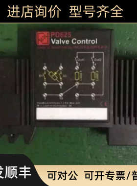 PD625阀控模块