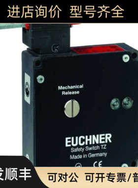 安士能093861 TZ1RE024SR11 093861 TZ1RE024SR11-093861