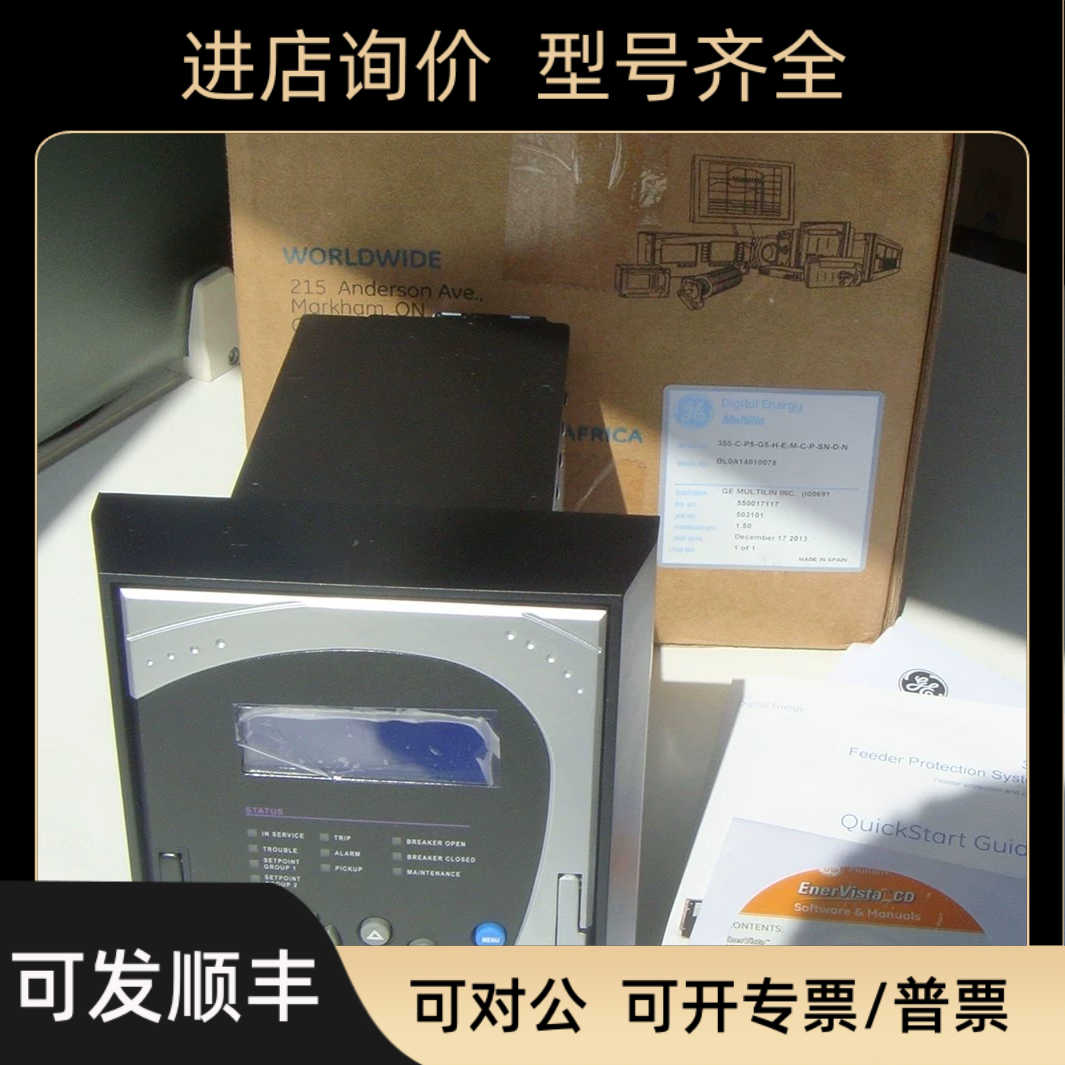 GE Multilin综合保护350-C-P5-G5-H-E-M-C-P-SN-D-N