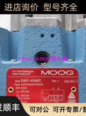 议价D661-4546C/G45HOAA5VSX2HAMOOG穆格伺服阀