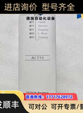 议价浙大中控AI713-S11 版本 V24.220A