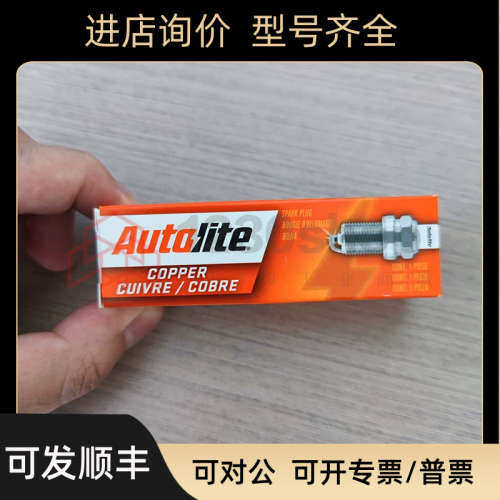 议价  Autolite 奥特利 工业 点器花塞 3136