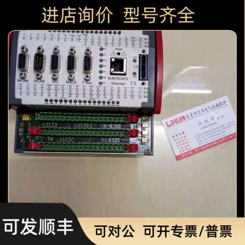 议价MOOG控制器D136-001-007 D136-002-005