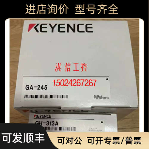 议价 认准 KEYENCE基恩士传感器GA-245GA-245SOGA-223