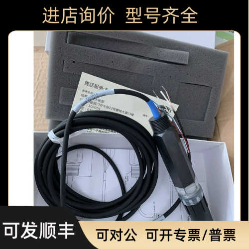 HACH哈希PH差分电极PC1R1A RC1R5N PC1R3A PD1P1 PD1R1 DPD1P