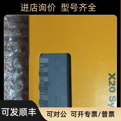 议价贝加莱模块X20CP0292 BT9100 DI9371 DO9322 AI2622 PS9500