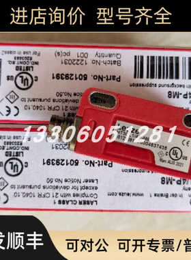 leuze/劳易测应传器  50114213 IS 244PP/44-20E-TB.4