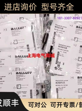 Balluff 巴鲁夫BOS 08E-X-LS20-S49对射式光电传器 BOS01U8