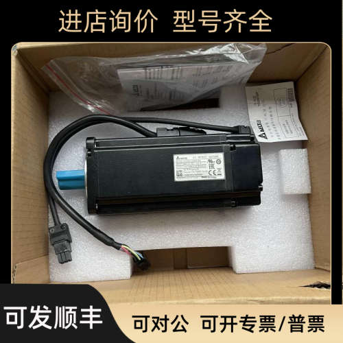 议价台达电机750W ECMA-C20807SS