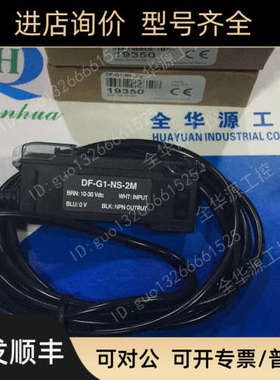 议价邦纳BANNER  DF-G1-NS-2M DF-G1-JF-SK  D12EN6FP