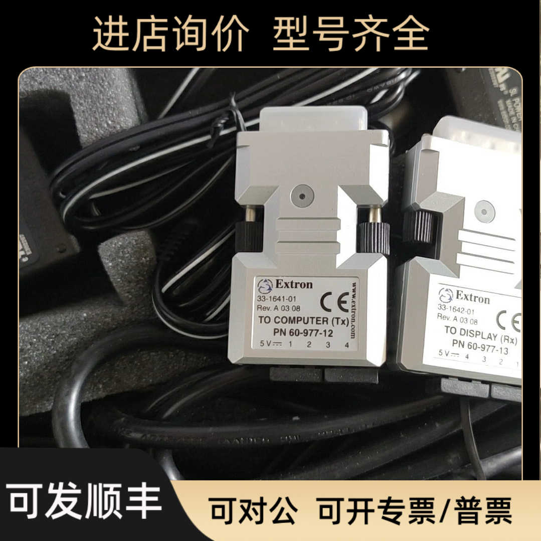 Extron DVI 光纤延长器 DVI 104   M1-201SA '''